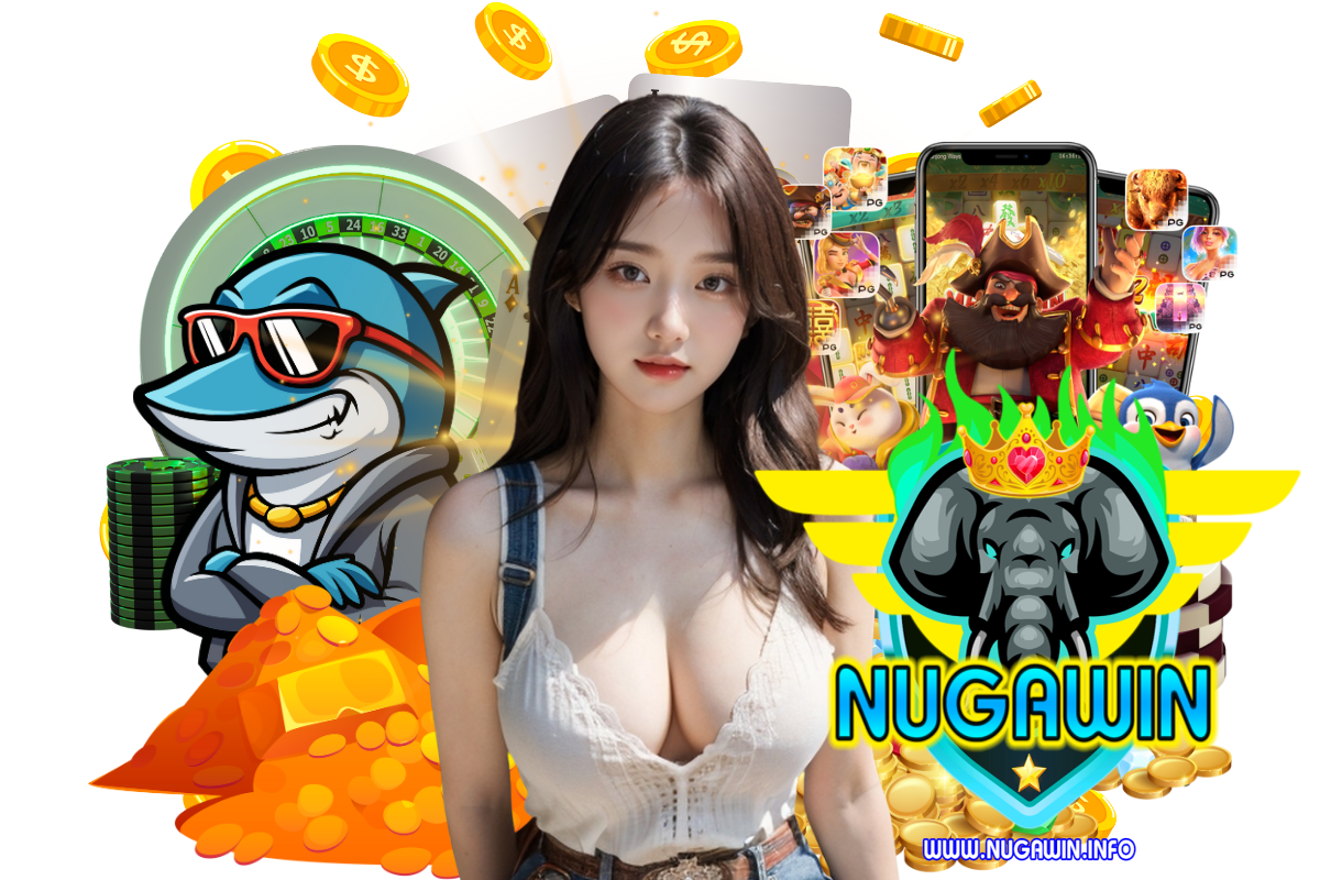 nugawin สมัคร