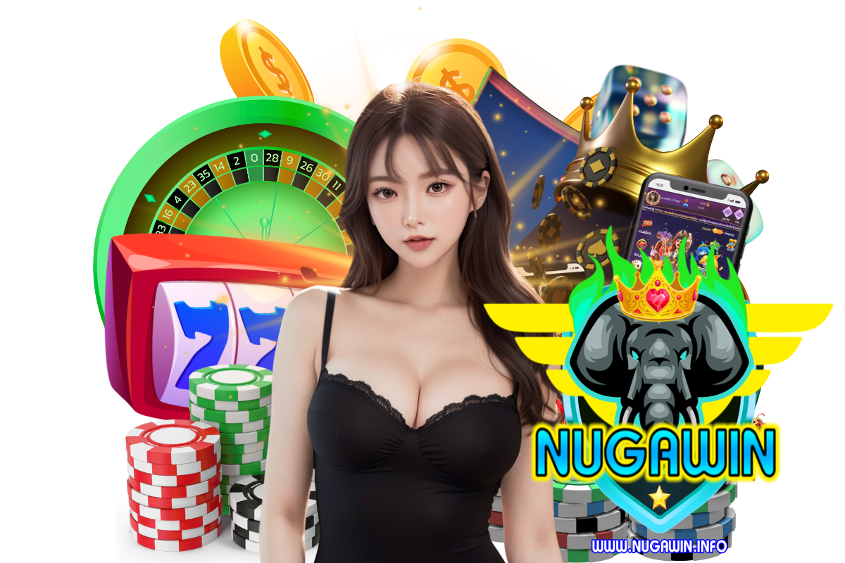 nugawin เว็บตรง